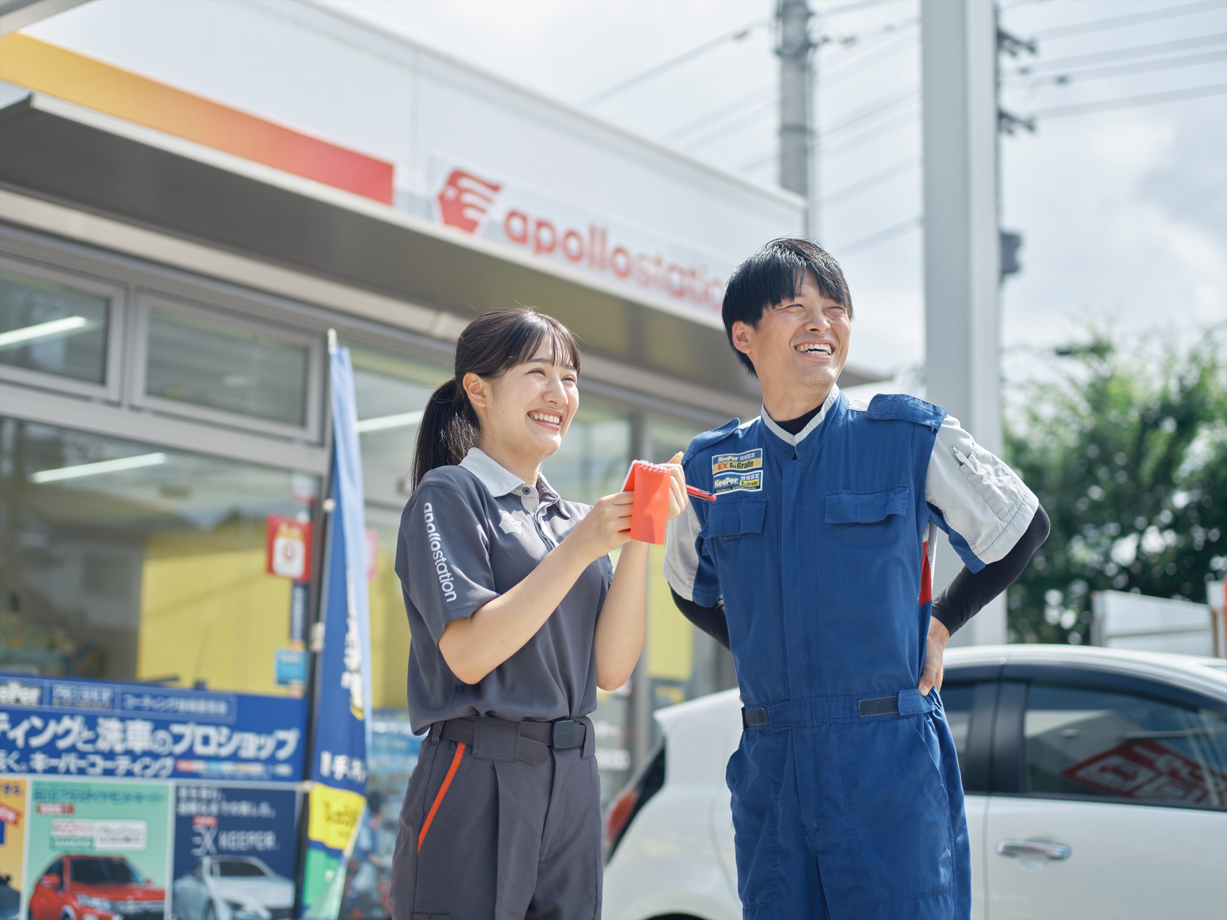 給油・自動車整備・車検なら福島石油