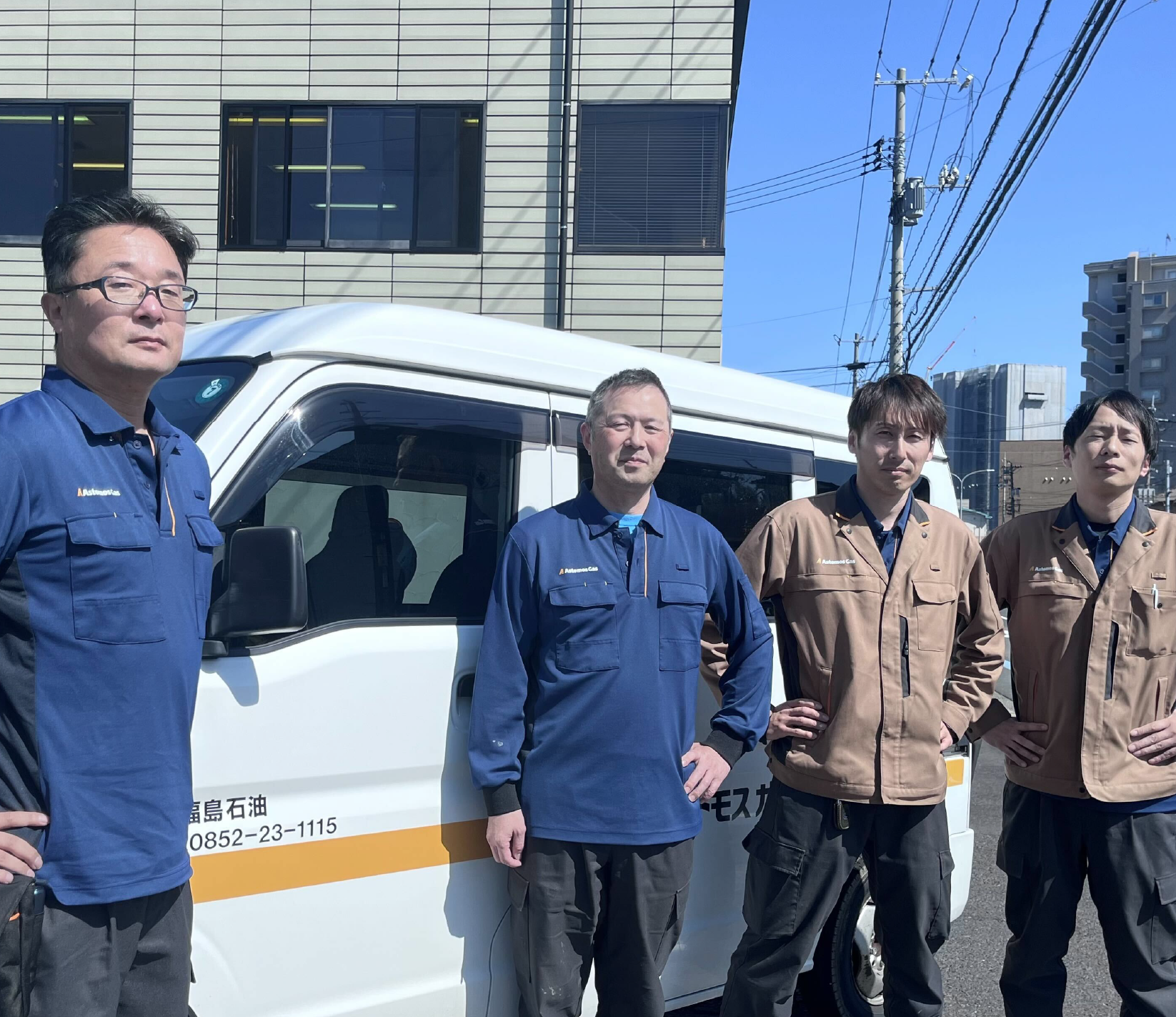 LPガス・リフォーム事業なら福島石油